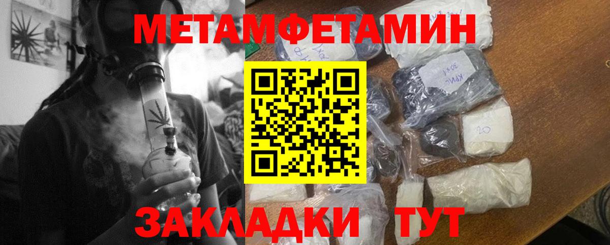 АМФЕТАМИН Розовый Балтийск