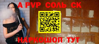 COCAINE Малгобек