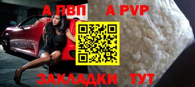стафф Малоярославец