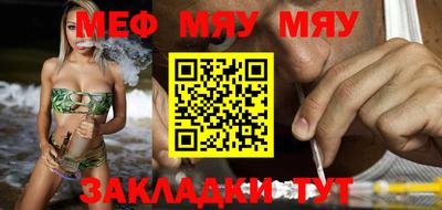 MESCALINE Мариинск