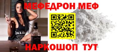 стафф Малоярославец