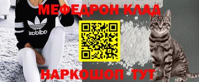 стафф Малоярославец