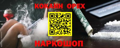 MESCALINE Мариинск