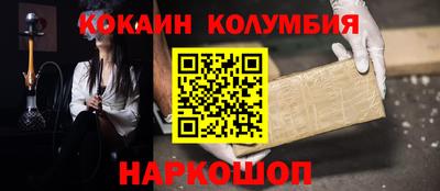 MESCALINE Мариинск