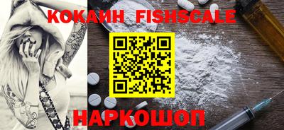 MESCALINE Мариинск