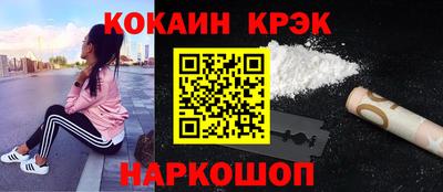 COCAINE Малгобек