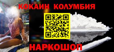 COCAINE Малгобек