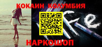 COCAINE Малгобек