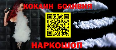 COCAINE Малгобек