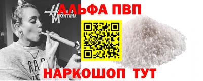 стафф Малоярославец