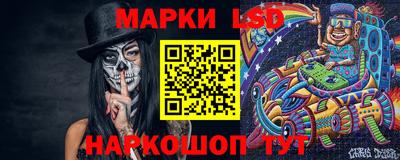 MESCALINE Мариинск