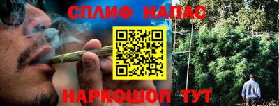 MESCALINE Мариинск