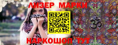 MESCALINE Мариинск