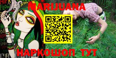 MESCALINE Мариинск