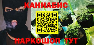 MESCALINE Мариинск