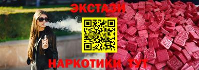 стафф Малоярославец