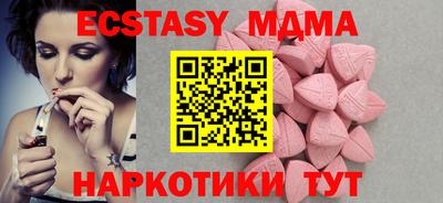 MESCALINE Мариинск