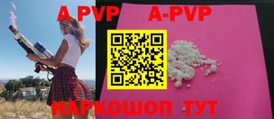 стафф Малоярославец