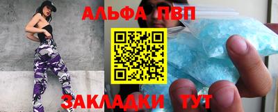 стафф Малоярославец