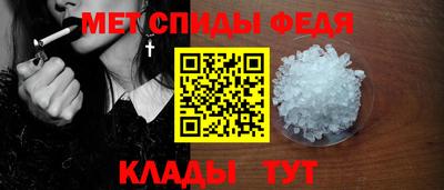 MESCALINE Мариинск