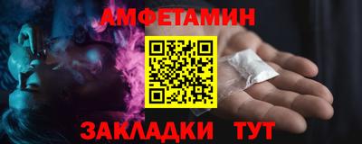 MESCALINE Мариинск