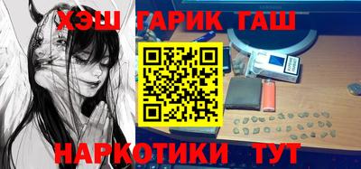 MESCALINE Мариинск