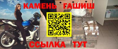стафф Малоярославец
