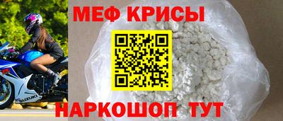 MESCALINE Мариинск