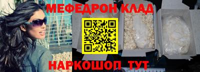 стафф Малоярославец