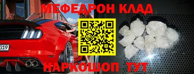 стафф Малоярославец