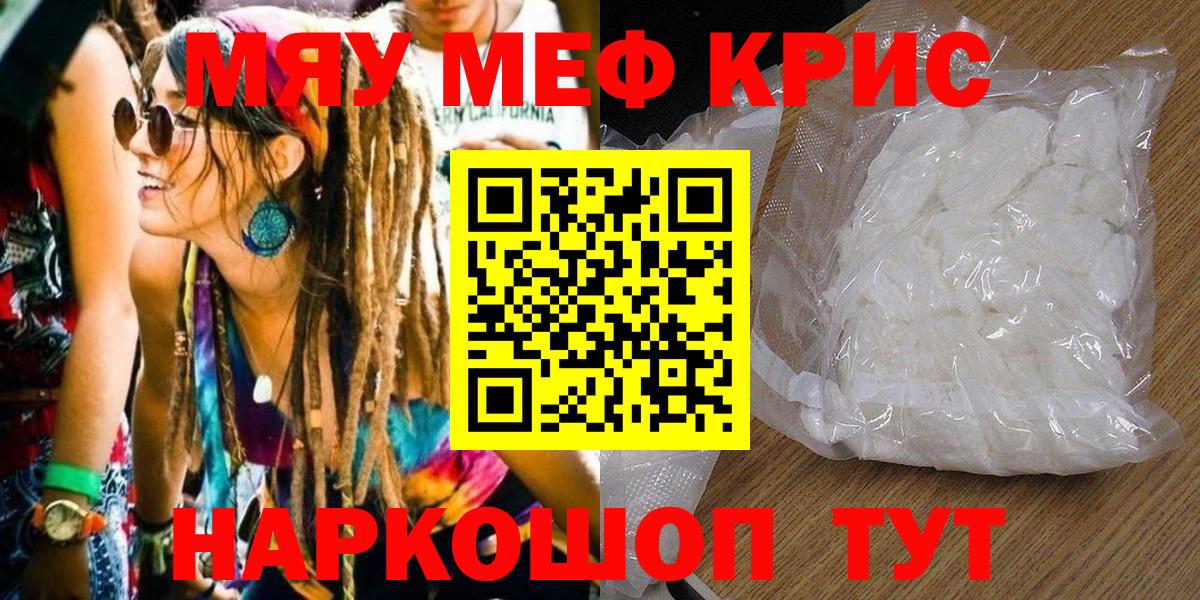 Балтийск  МЕФ  Вход с VPN  МЕФ мяу мяу 