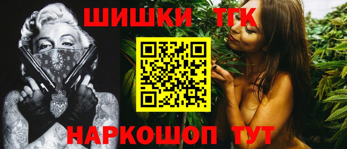 Марихуана сатива  Марихуана тримм  Каннабис Ganja  Каннабис AK-47  Вход с VPN  Балтийск 